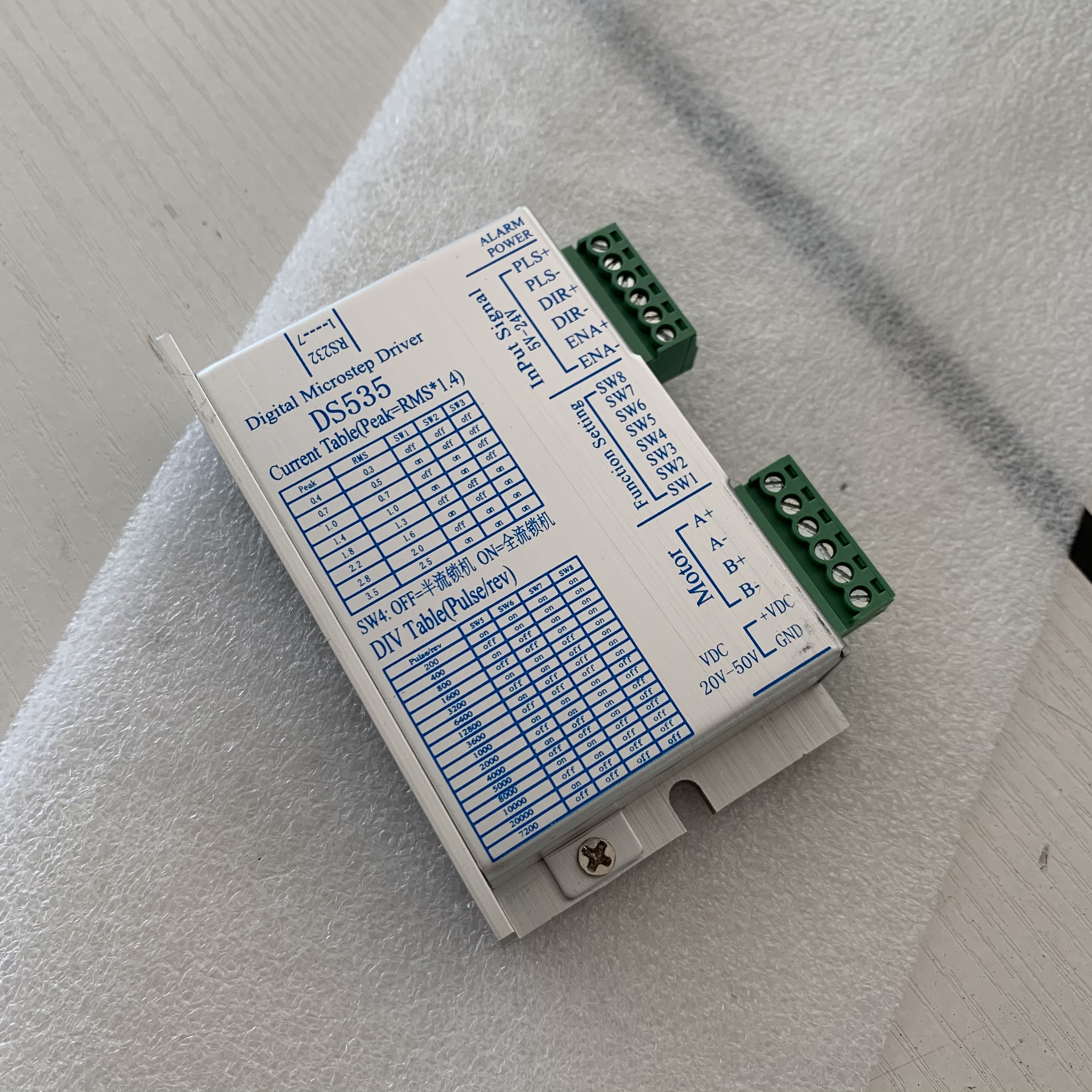 Holry Stepper Mortor Driver Funcionamiento suave Vibración y ruido mínimos DS535 Dispositivos médicos digitales de dos fases
